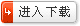 NETTER振动电机NEA/NEG系列下载……